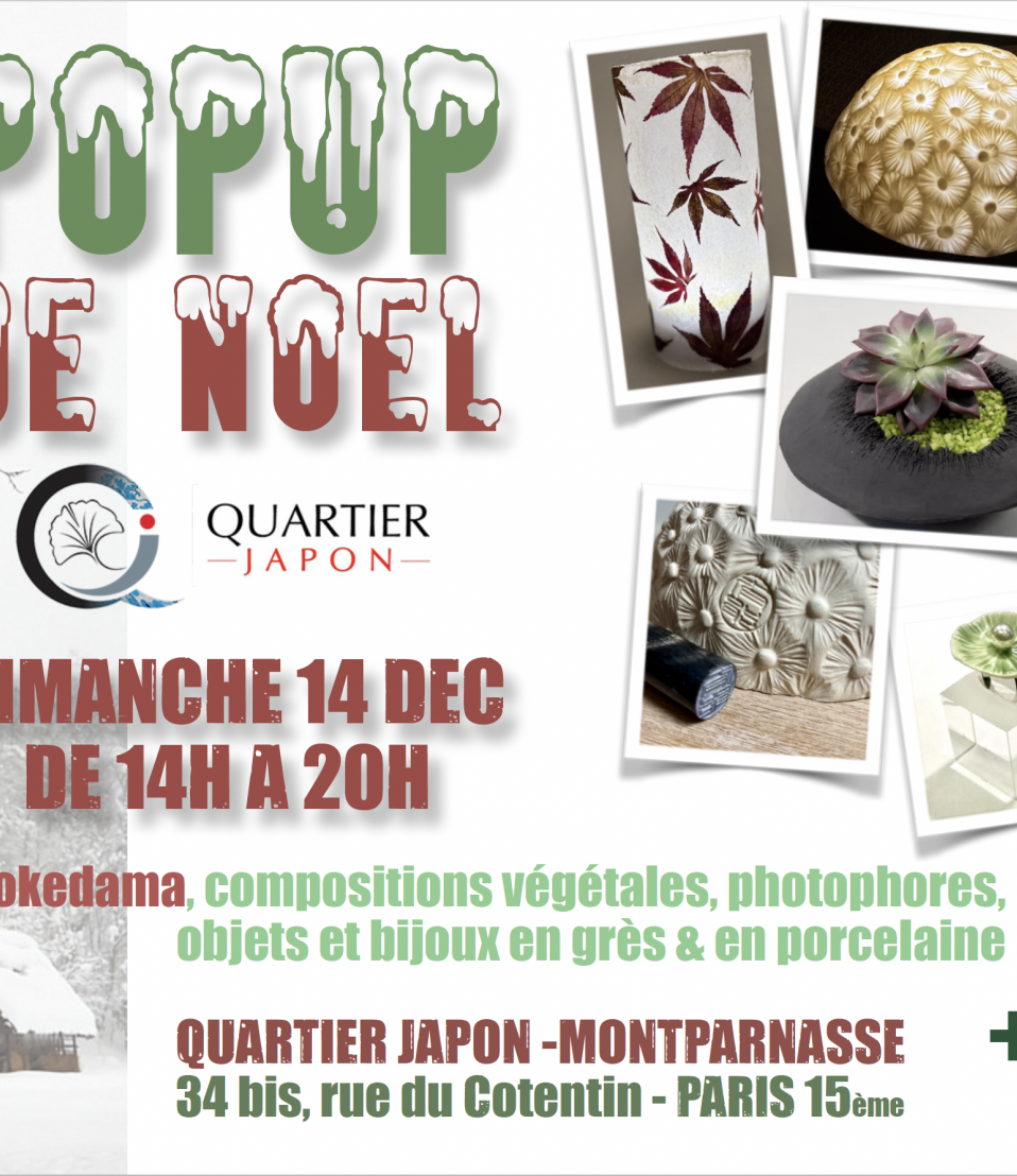 Expo vente dimanche 14 décembre 2025