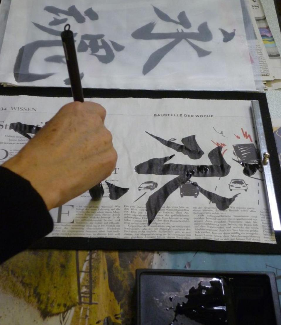 Cours collectifs de calligraphie