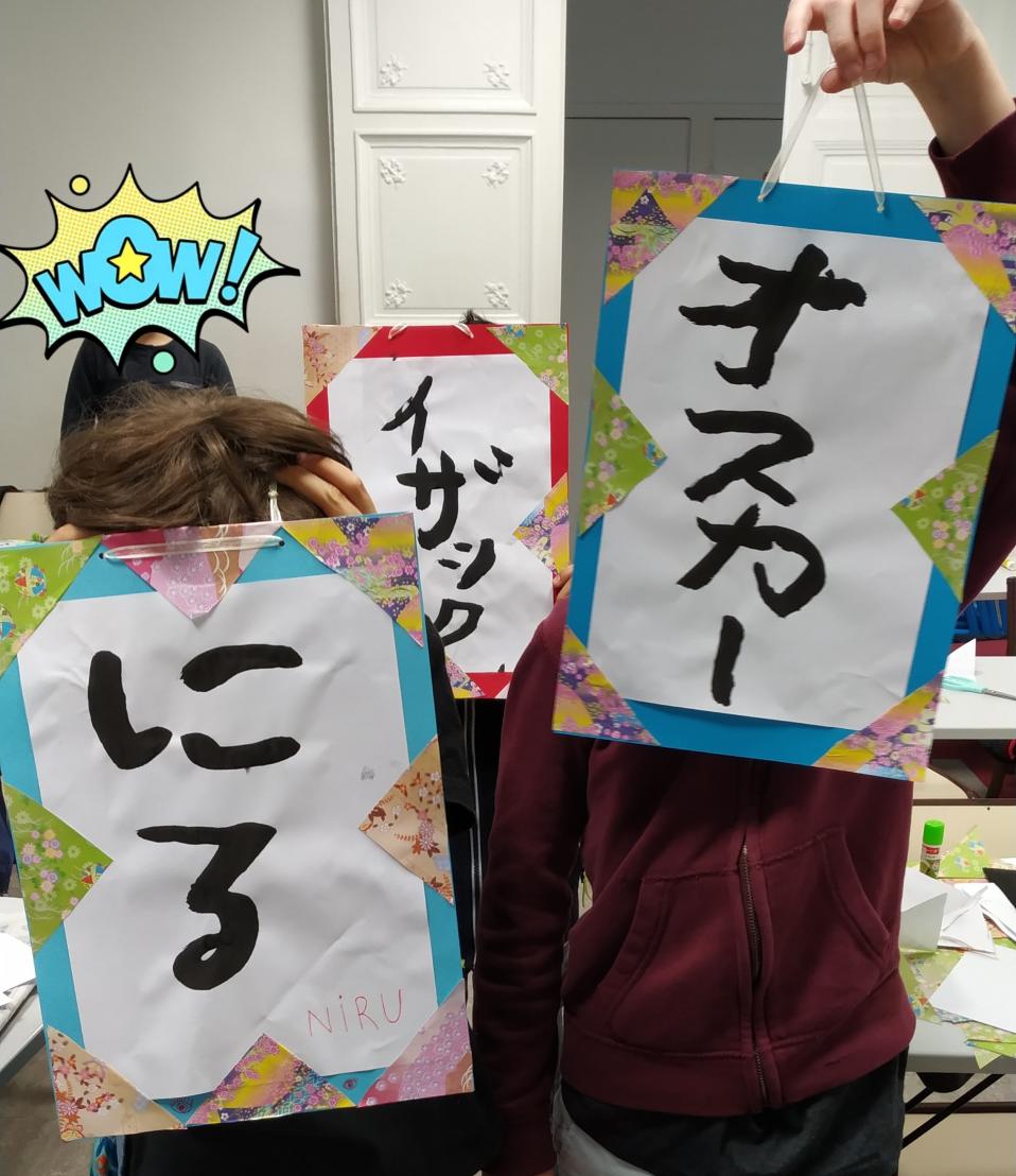 Cours de japonais pour enfants - adolescents