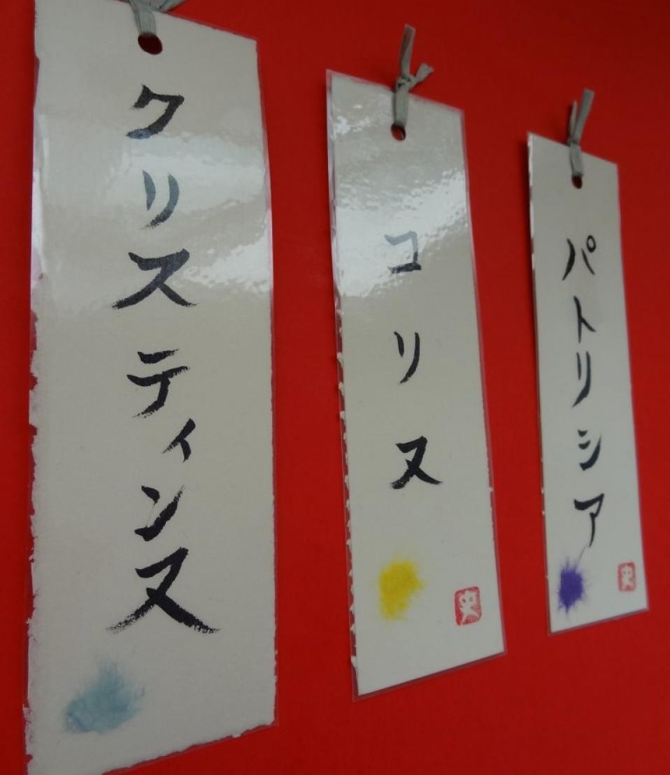 Marque page et cartes japonaises