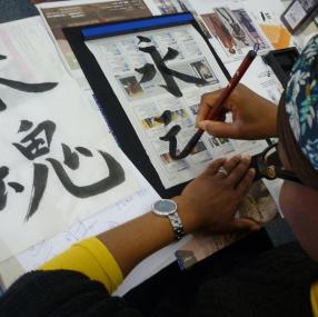 cours de calligraphie