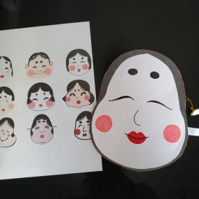 Omen, masque japonais