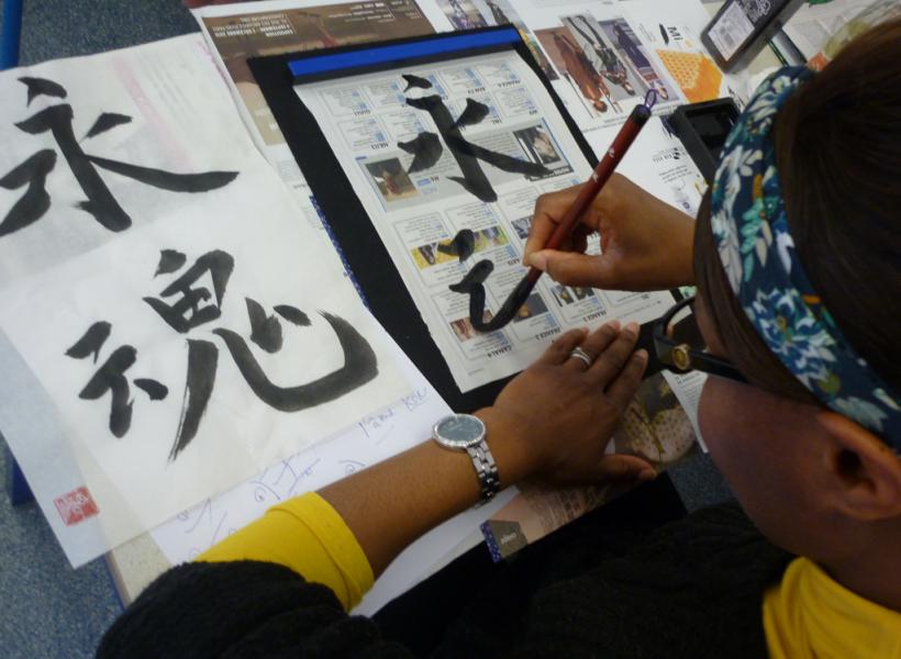 cours de calligraphie